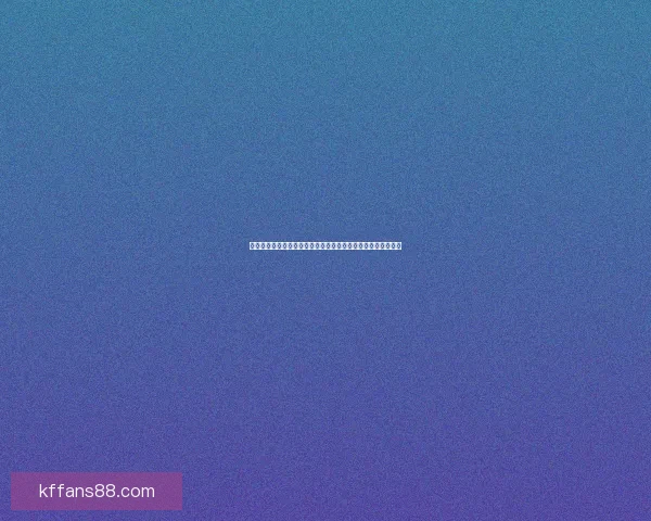 世界杯竞猜首存优惠大放送尽享丰厚奖励助力你的足球预测挑战