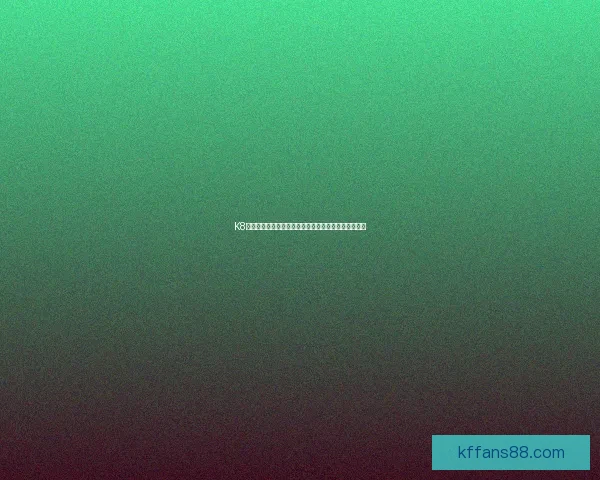 K8凯发体育：领先行业的体育娱乐平台打造全新娱乐体验