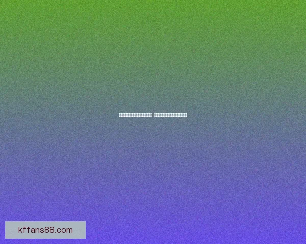 世界杯竞猜福利平台全面上线 让你享受极速预测与丰厚奖励