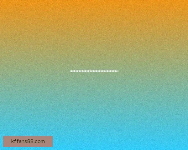 世界杯竞猜游戏大厅火热开启球迷同台竞技赢取豪礼体验激情足球盛宴