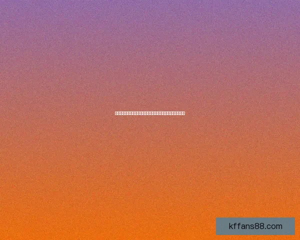 世界杯足球竞猜入口最新玩法指南与实时赛事数据分析平台推荐