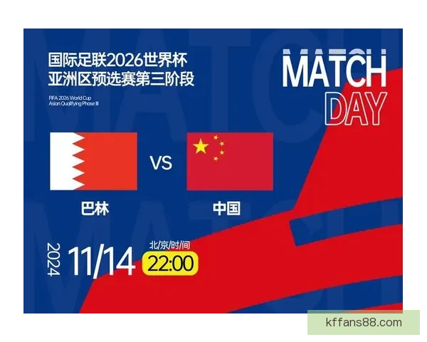 凯发体育世界杯精彩赛事全程回顾与最新赛况解析