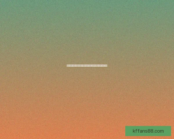 世界杯足球竞猜入口最新玩法指南与实时赛事数据分析平台推荐