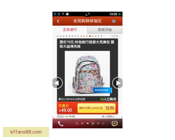 凯发体育官网引领数字娱乐新生态全面升级打造全球顶级互动体验平台