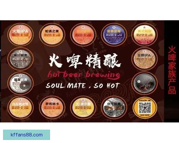 世界杯竞猜狂欢开启，畅享丰厚奖励与惊喜福利，快来参与活动赢取大奖