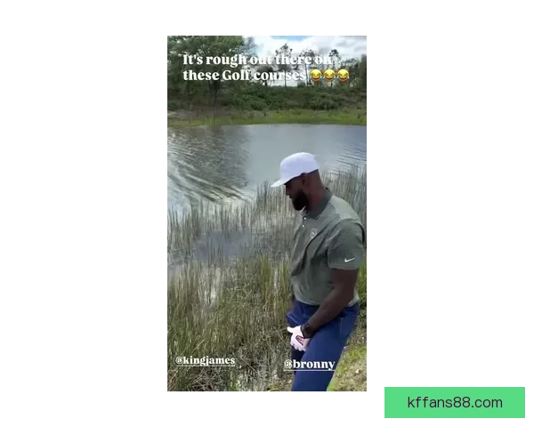 詹姆斯父子打高尔夫遭遇惊险 鳄鱼现身水中老詹勇敢捡球