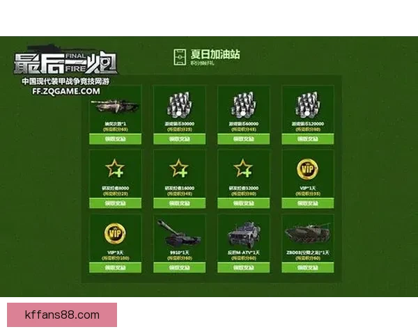 畅玩世界杯竞猜游戏，轻松预测精彩赛事结果，赢取丰厚大奖等你来挑战