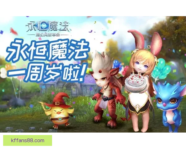 畅玩世界杯竞猜游戏，轻松预测精彩赛事结果，赢取丰厚大奖等你来挑战