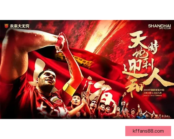 体育竞猜赔率分析与策略解读 帮你赢得更多赛事预测收益