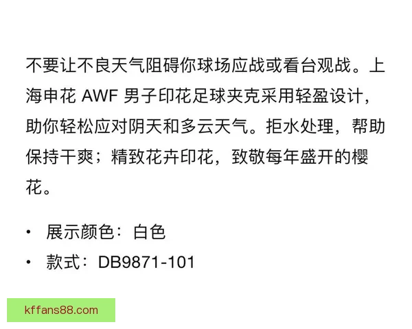 足球竞猜官网全方位解析与实战技巧助你轻松提升胜率指南