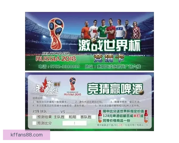 世界杯竞猜平台最新入口上线,安全稳定实时更新地址指南 世界杯竞猜平台最新入口上线,安全稳定实时更新地址指南